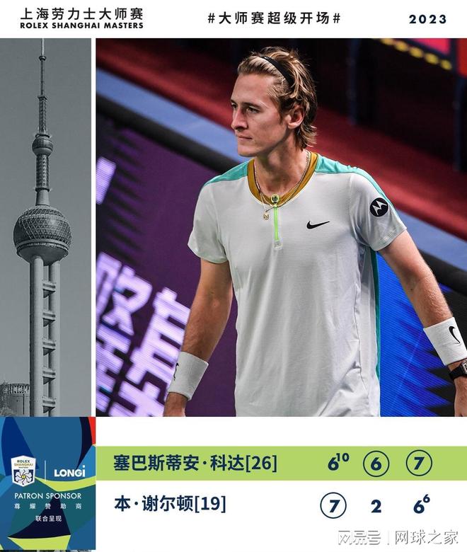 小案例