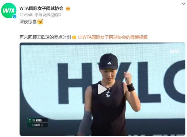 同样是