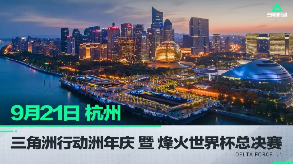 步行者的胜