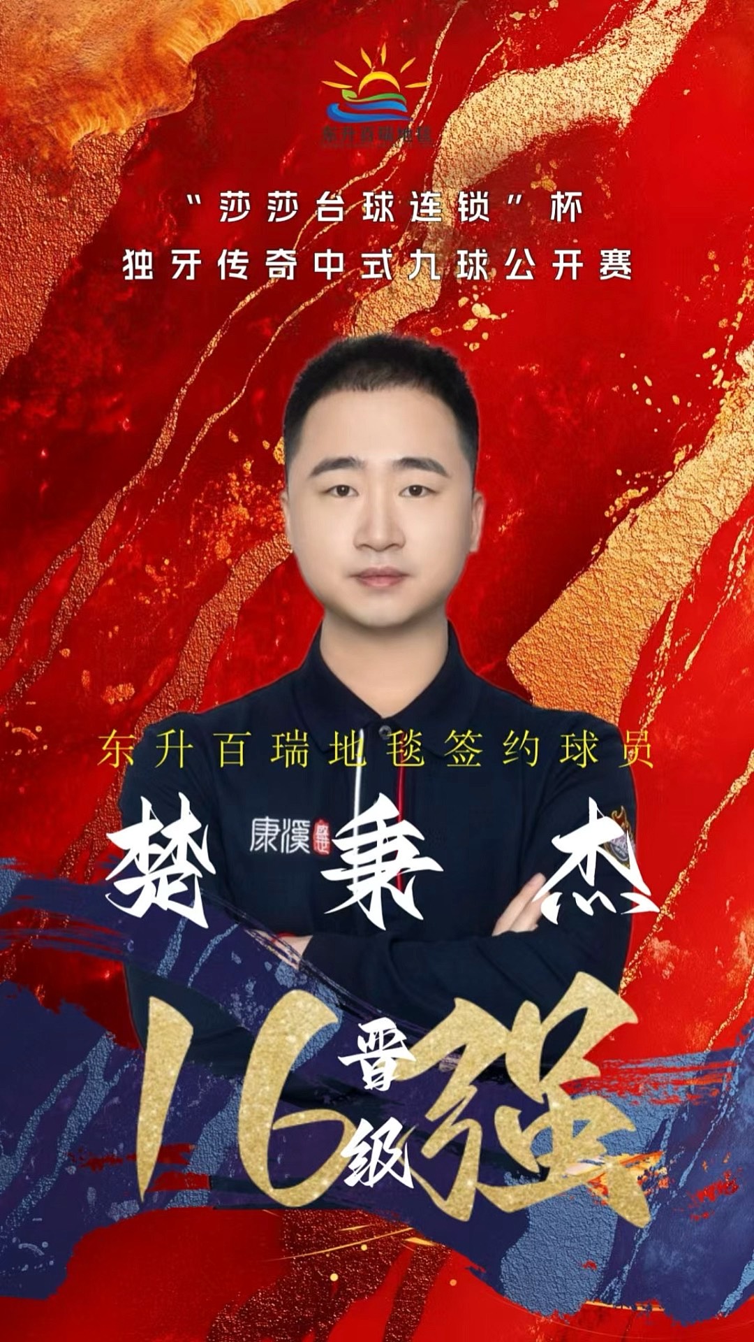 斯洛特执教英超前27场拿到64分，仅次于穆帅和孔蒂