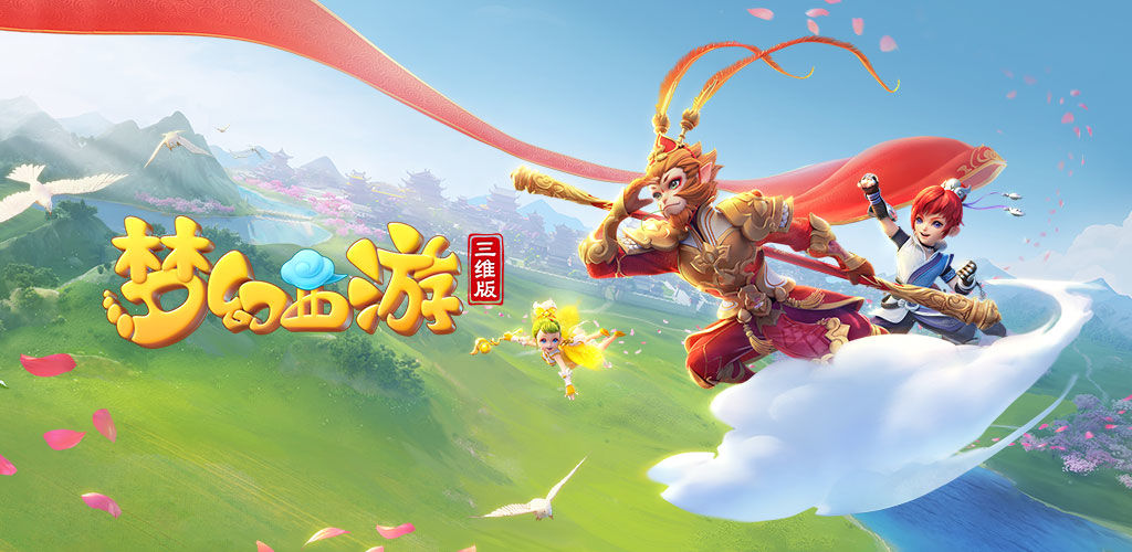 连闲五手