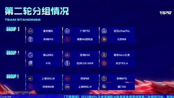 火力