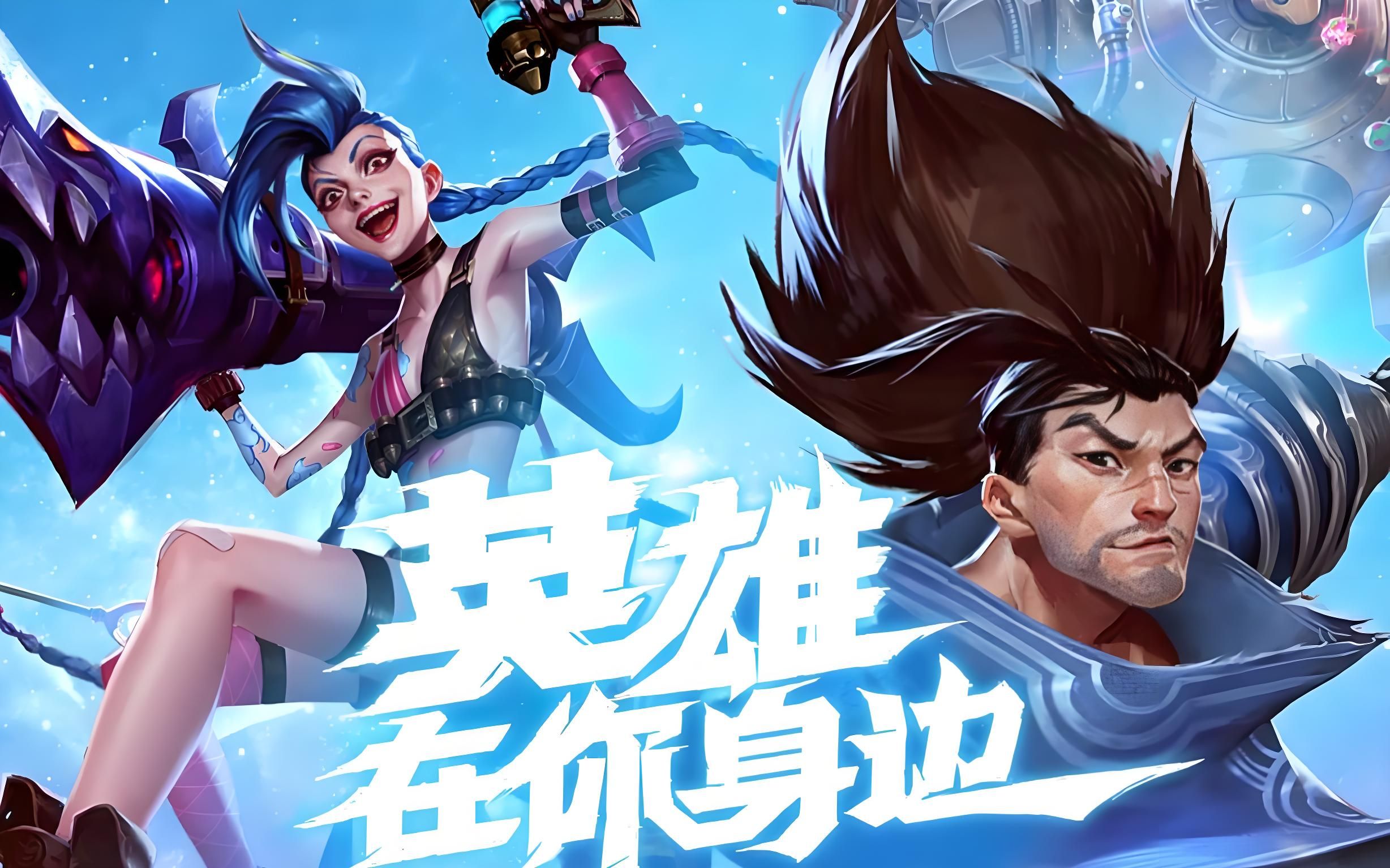 手都当成必